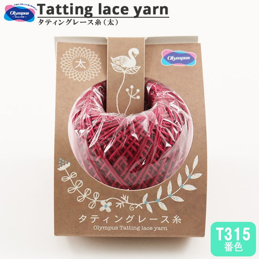 Crochet Thread "TattingCrochet Thread (Thick) T315 color] Olympus