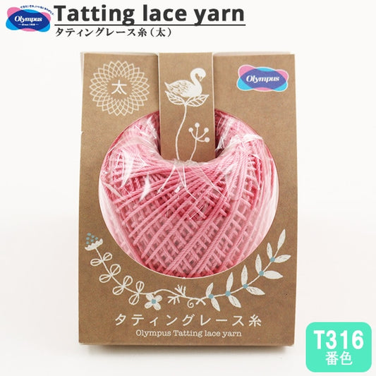 Crochet Thread "TattingCrochet Thread (Thick) T316 color] Olympus