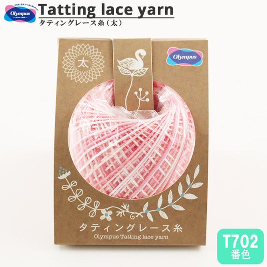 Crochet Thread "TattingCrochet Thread (Thick) Colorful T702 color] Olympus