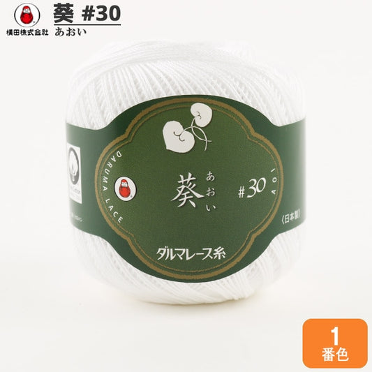 Crochet Thread "Aoi #30 25g 1 (White)" DARUMA DARUMA Yokota