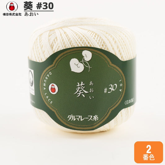 Crochet Thread "Aoi #30 25g 2 (off -white) Bard color" DARUMA DARUMA Yokota