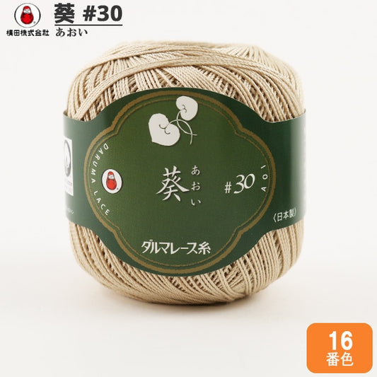 Crochet Thread "Aoi #30 25g 16th color" DARUMA DARUMA Yokota