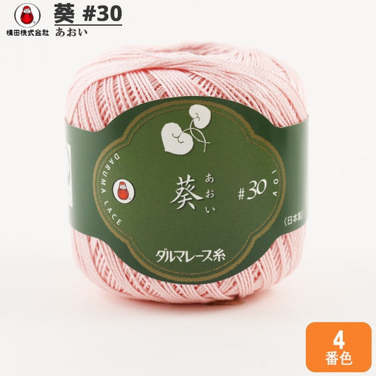 Crochet Thread "Aoi #30 25g 4th color" DARUMA DARUMA Yokota