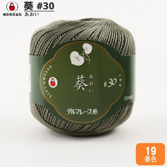 Crochet Thread "Aoi #30 25g 19th color" DARUMA DARUMA Yokota