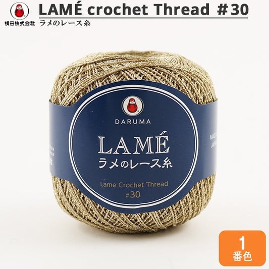 Crochet Thread "Lame lameCrochet Thread 20g No. 1 color] DARUMA DARUMA Yokota