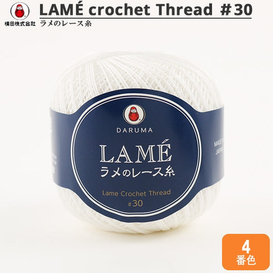 Crochet Thread "Lame lameCrochet Thread 20g 4 (White) Bard] DARUMA DARUMA Yokota