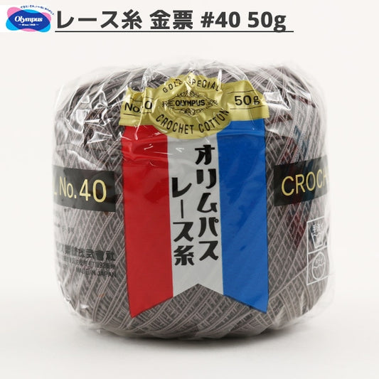 钩编线 『Olympus钩编线 黄金票＃40G 455颜色” Olympus