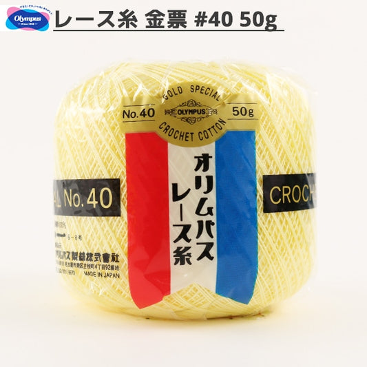 钩编线 『Olympus钩编线 黄金票＃40G 520颜色” Olympus