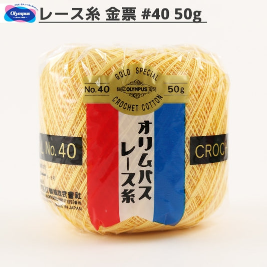 钩编线 『Olympus钩编线 金票＃40 50G 521颜色” Olympus