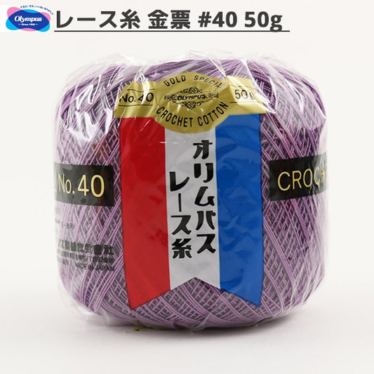 钩编线 『Olympus钩编线 黄金票＃40G 654颜色” Olympus