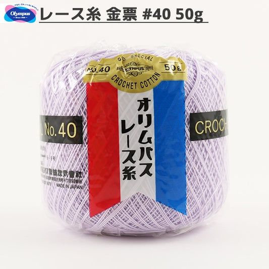 钩编线 『Olympus钩编线 黄金票＃40G 672颜色” Olympus