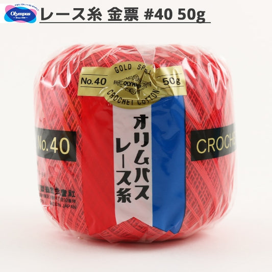 钩编线 『Olympus钩编线 金票＃40G 700颜色” Olympus