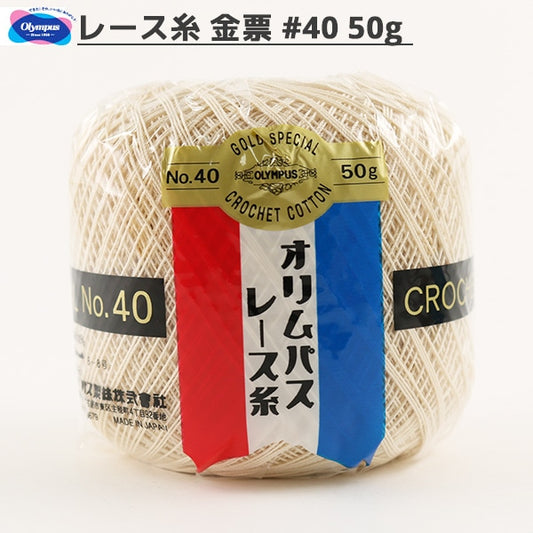 钩编线 『Olympus钩编线 金票＃40G 731颜色” Olympus