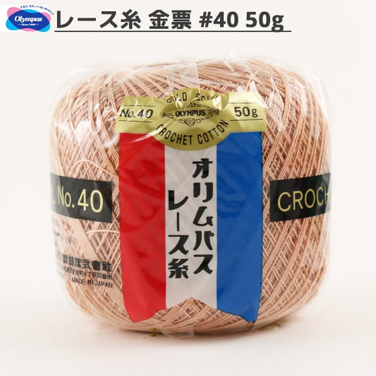钩编线 『Olympus钩编线 金票＃40G 733颜色” Olympus