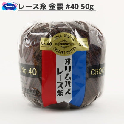 钩编线 『Olympus钩编线 金票＃40G 779颜色” Olympus