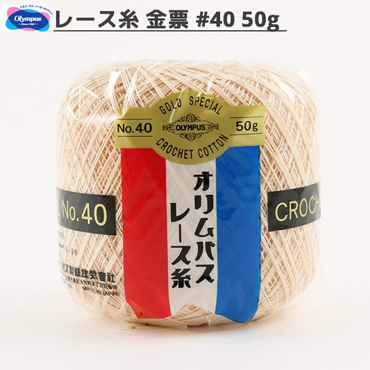 钩编线 『Olympus钩编线 黄金票＃40 50G 810颜色” Olympus