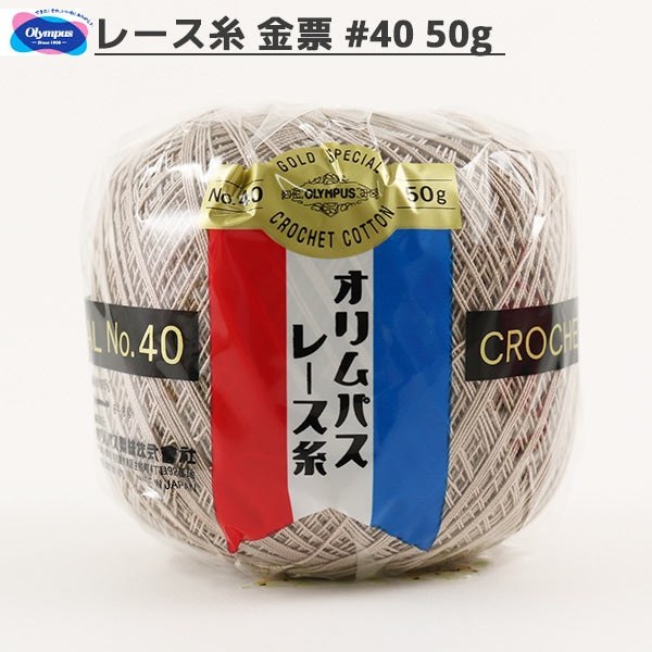 钩编线 『Olympus钩编线 黄金票＃40G 813颜色” Olympus