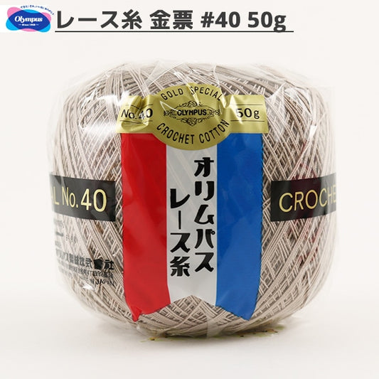 钩编线 『Olympus钩编线 黄金票＃40G 813颜色” Olympus
