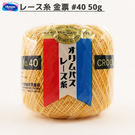 钩编线 『Olympus钩编线 金票＃40 50G 503颜色” Olympus