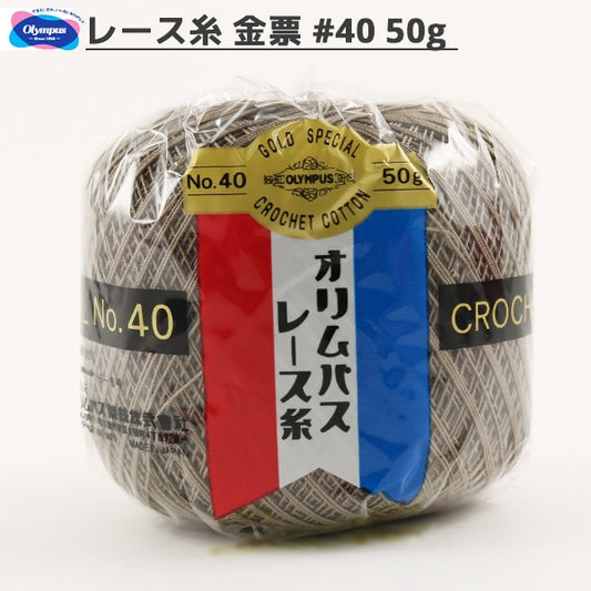 钩编线 『Olympus钩编线 金票＃40 50G 815颜色” Olympus