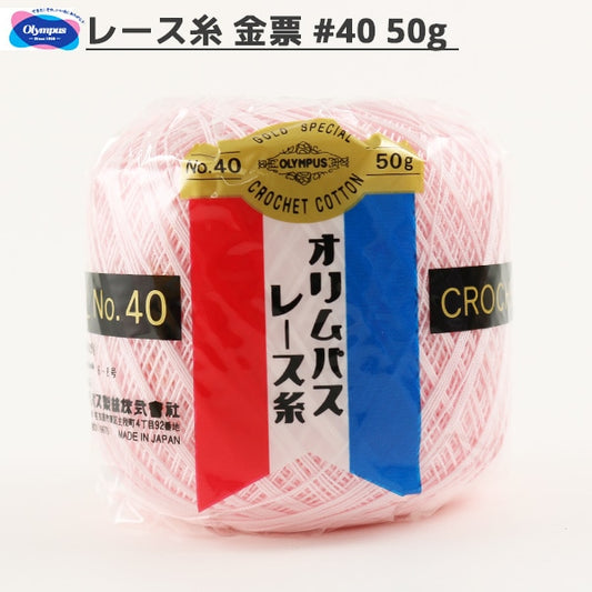 钩编线 『Olympus钩编线 黄金票＃40G 101颜色” Olympus