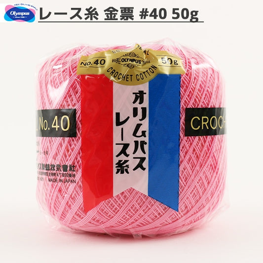 钩编线 『Olympus钩编线 黄金票＃40G 104颜色” Olympus