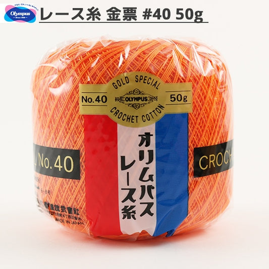 钩编线 『Olympus钩编线 金票＃40G 171颜色” Olympus