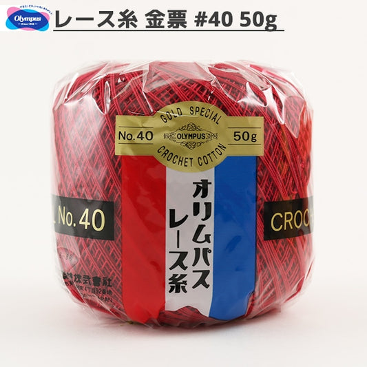 钩编线 『Olympus钩编线 黄金票＃40G 192颜色” Olympus