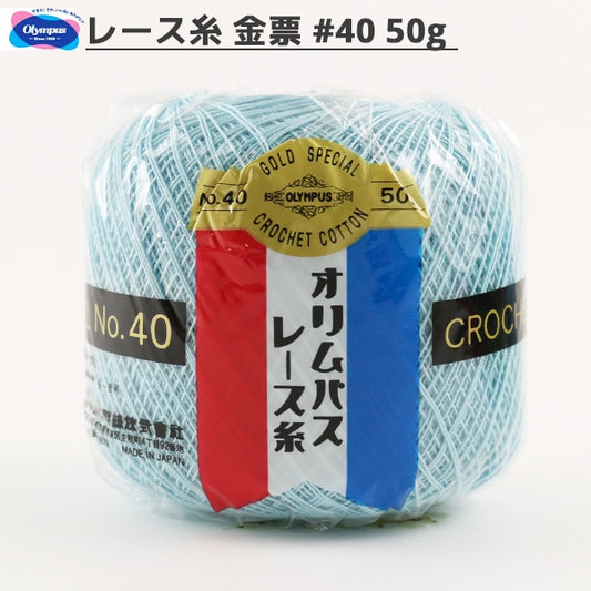 钩编线 『Olympus钩编线 黄金票＃40G 361颜色” Olympus