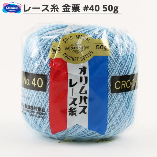 钩编线 『Olympus钩编线 黄金票＃40G 364颜色” Olympus