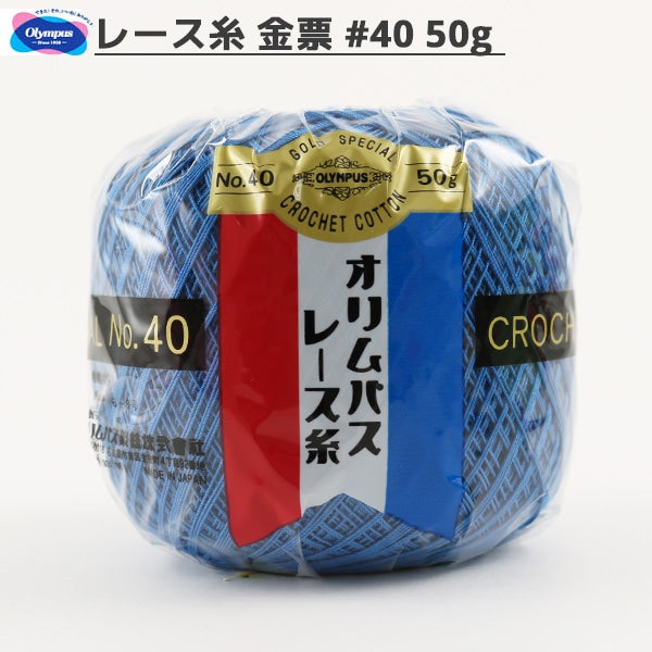 钩针线 『Olympus钩针线 黃金票＃40G 366顏色” Olympus