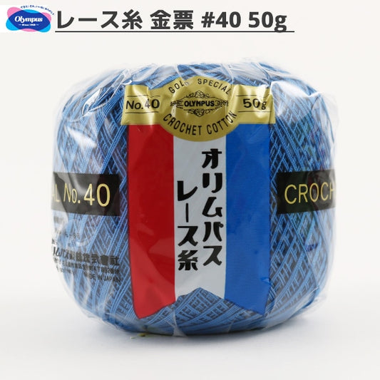 钩编线 『Olympus钩编线 黄金票＃40G 366颜色” Olympus