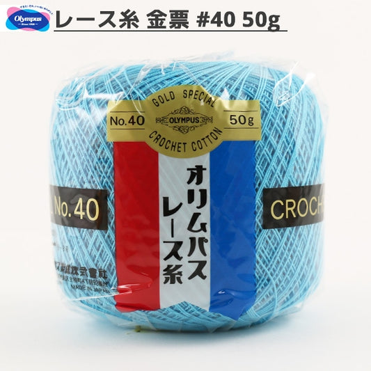 钩编线 『Olympus钩编线 黄金票＃40G 383颜色” Olympus