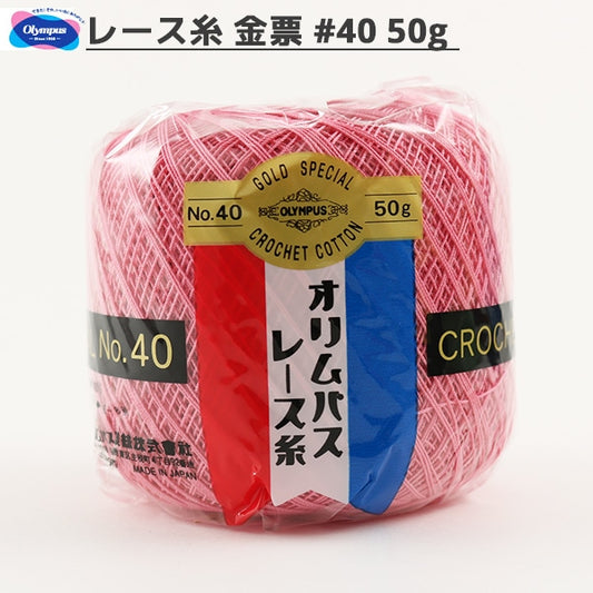 钩编线 『Olympus钩编线 黄金票＃40G 154颜色” Olympus