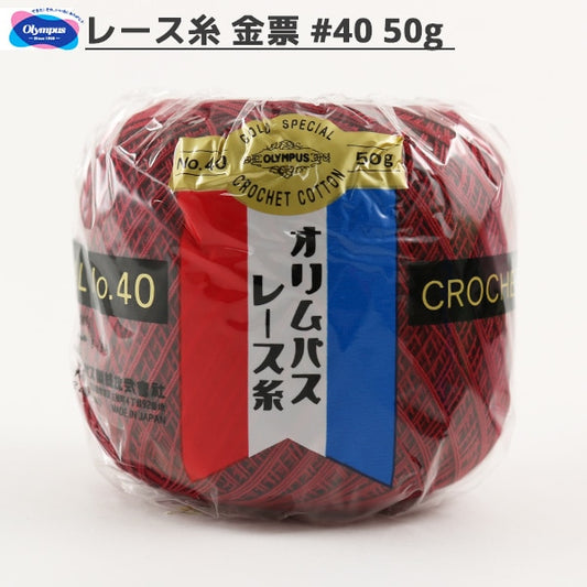 钩编线 『Olympus钩编线 黄金票＃40G 194颜色” Olympus
