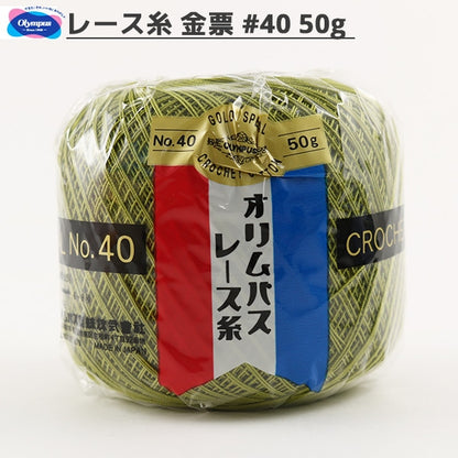 钩针线 『Olympus钩针线 黃金票＃40G 293顏色” Olympus
