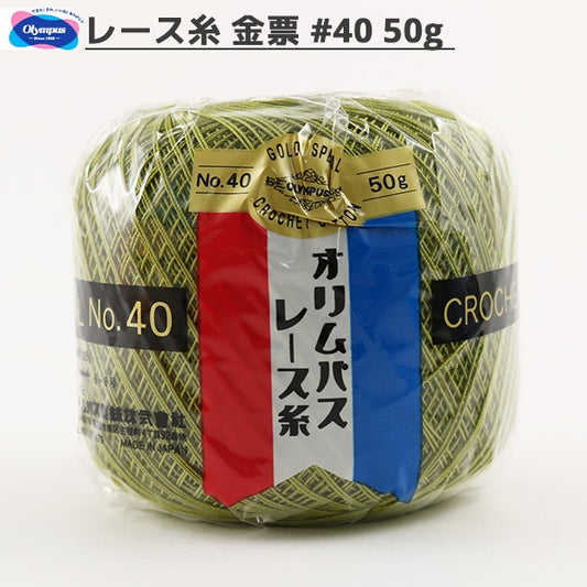 钩编线 『Olympus钩编线 黄金票＃40G 293颜色” Olympus