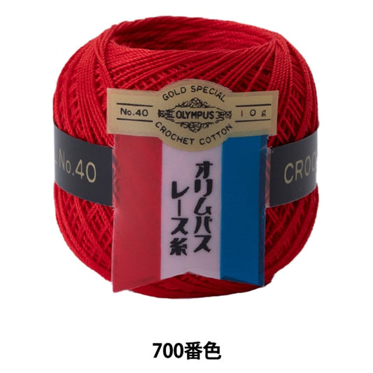 钩针线 『Olympus钩针线 金票＃40 10G 700顏色” Olympus