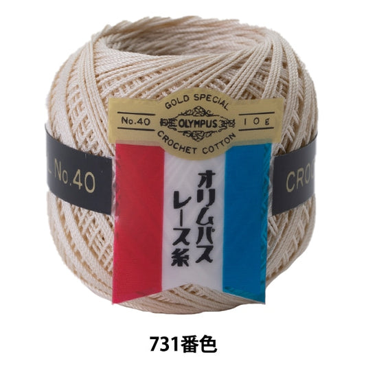 钩针线 『Olympus钩针线 金票＃40G 731顏色” Olympus