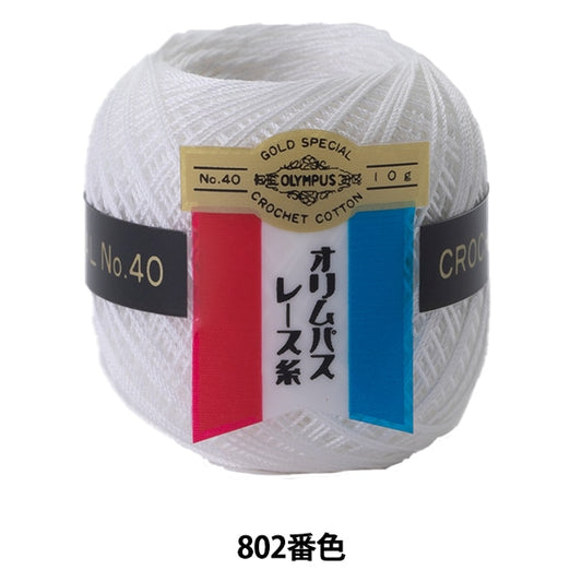 钩针线 『Olympus钩针线 黃金票＃40G 802顏色” Olympus