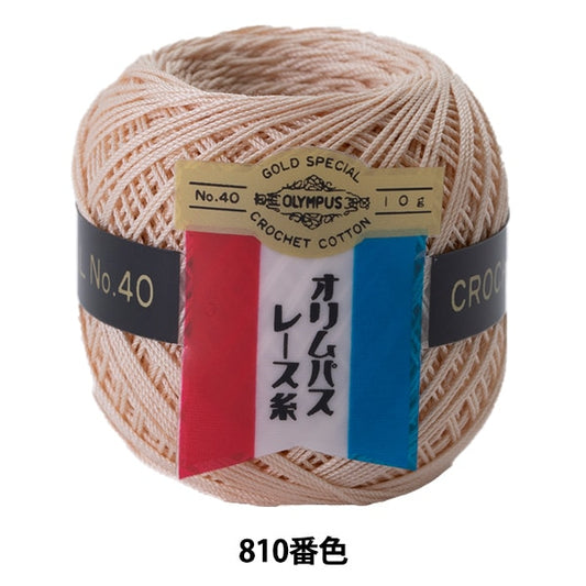 钩针线 『Olympus钩针线 黃金票＃40G 810顏色” Olympus