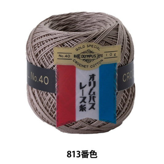 钩针线 『Olympus钩针线 黃金票＃40G 813顏色” Olympus