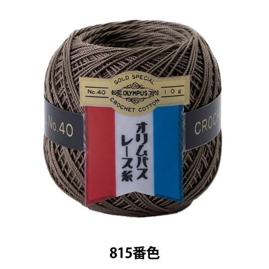 钩针线 『Olympus钩针线 黃金票＃40G 815顏色” Olympus