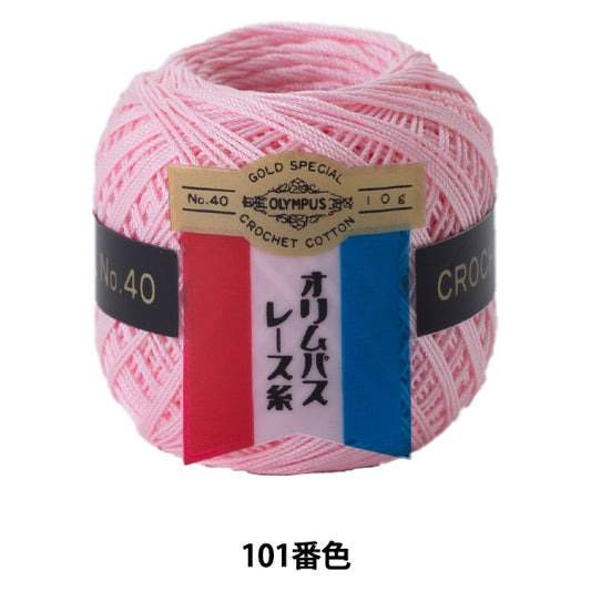 钩针线 『Olympus钩针线 黃金票＃40G 101顏色” Olympus