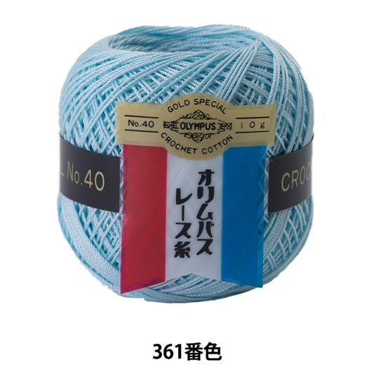 钩针线 『Olympus钩针线 黃金票＃40G 361顏色” Olympus