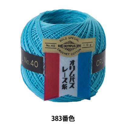 Crochet Thread 『OlympusCrochet Thread Gold votes #40g 383 color " Olympus
