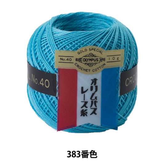 钩针线 『Olympus钩针线 黃金票＃40G 383顏色” Olympus