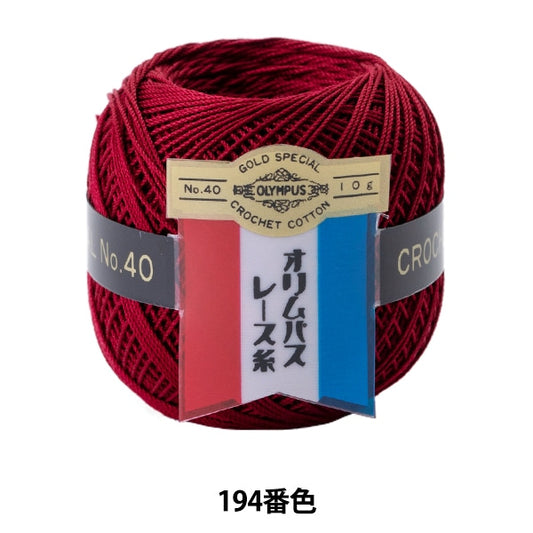 钩针线 『Olympus钩针线 黃金票＃40G 194顏色” Olympus