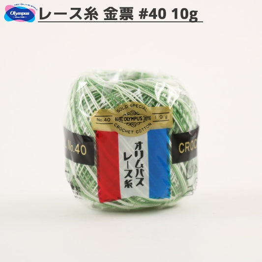 钩编线 『Olympus钩编线 黄金投票＃40 10G（Bokashi）19B禁令颜色” Olympus