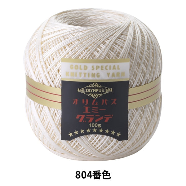 Crochet Thread "Emmy Grande 100g 804 (Off White) Bard color" Olympus